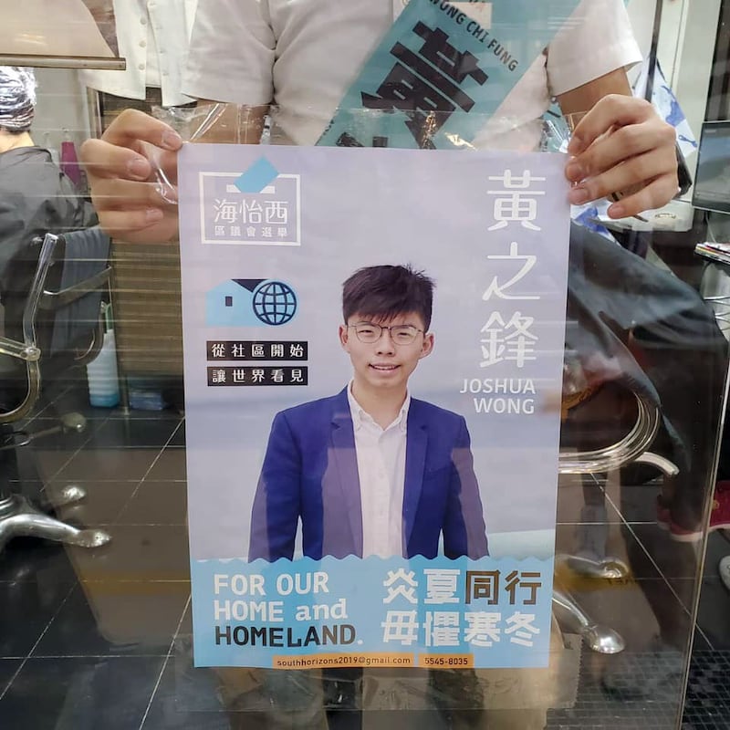 香港众志秘书长黄之锋被取消参选区议员资格。(黄之锋脸书)
