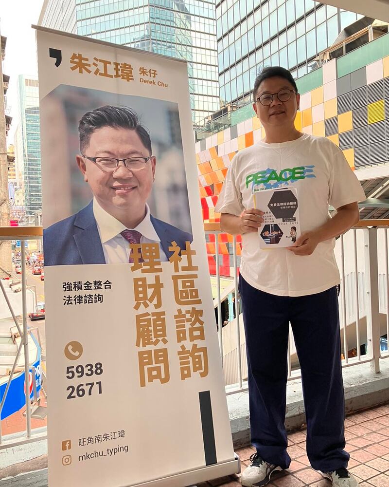 朱江瑋在今年9月，於社交媒體稱正式獲得保險牌照。（朱江瑋Facebook圖片）