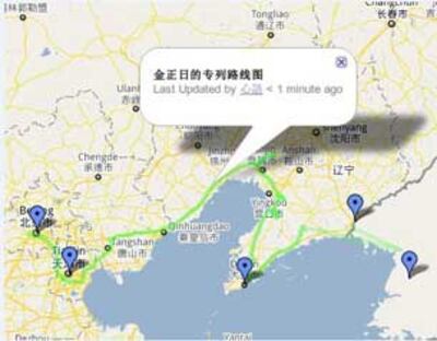 M0505sy1p2.JPG