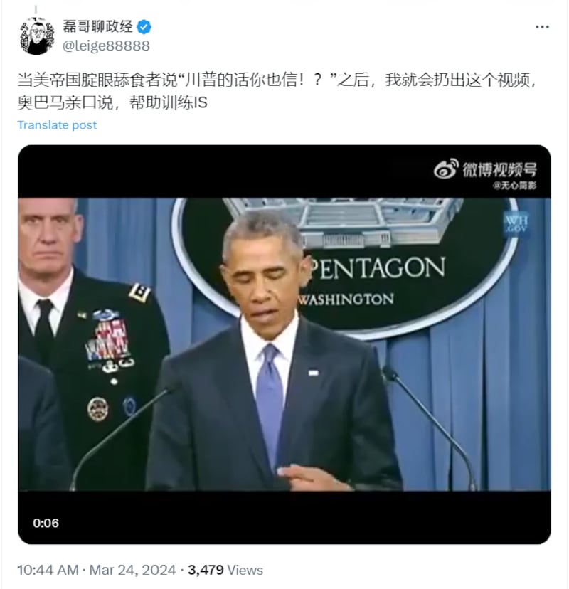 X账号"磊哥聊政经"称奥巴马亲口承认美国"帮助训练IS"。(X截图)