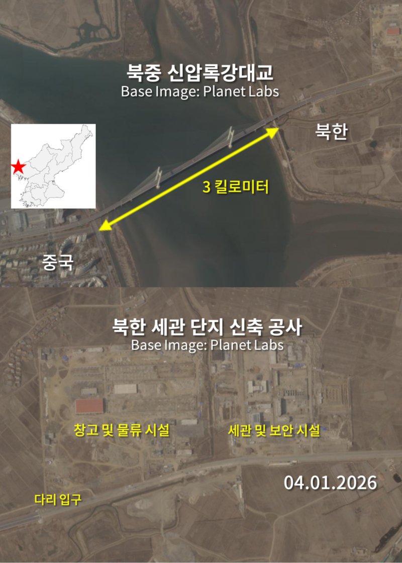 북한과 중국을 잇는 신압록강대교는 2014년 완공 이후 12년째 개통되지 않고 있다. 북한 측 세관 시설이 아직 완공되지 않은 가운데, 이 다리가 언제 공식 개통될지는 여전히 불투명하다.