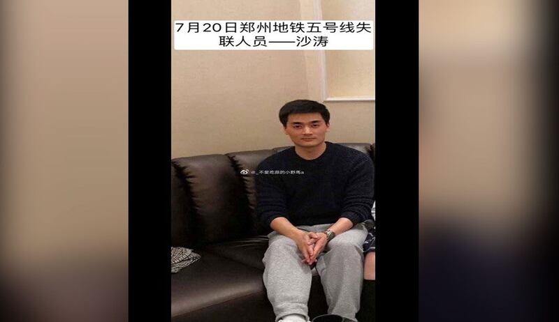 微博图片