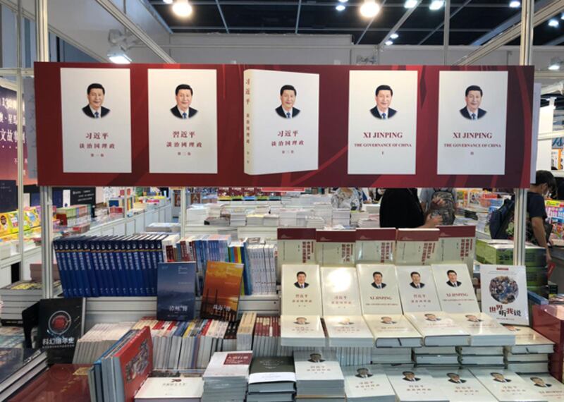 hk-book2.jpg