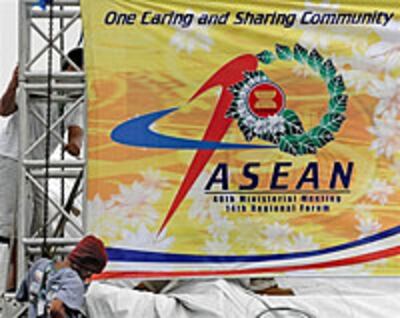ASEAN_billboard_200px.jpg