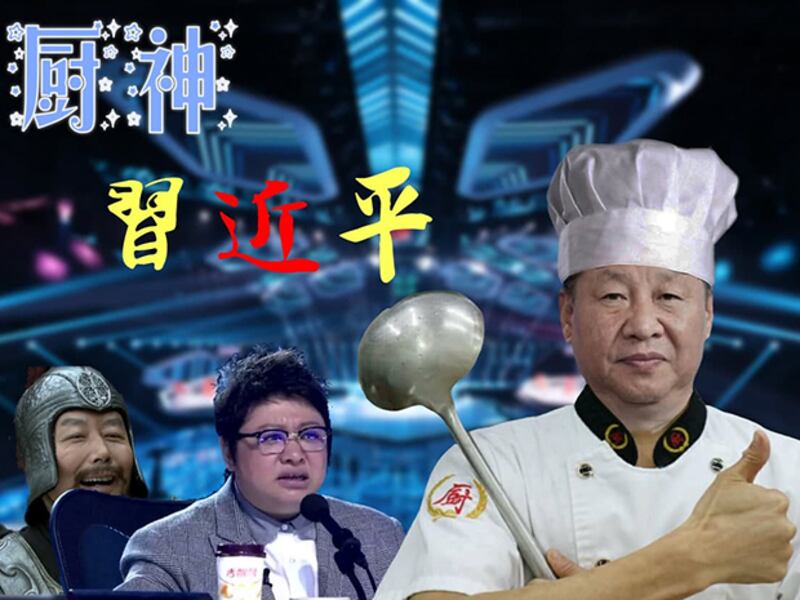 2022乳透社拜年祭節目內容之一「廚神習近平」,可能是招致被YouTube封號的直接原因。(乳透社提供)