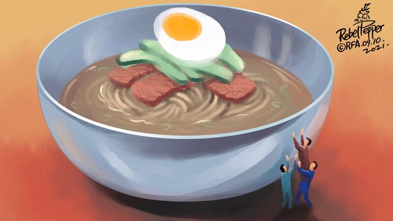 cold_noodle.jpeg