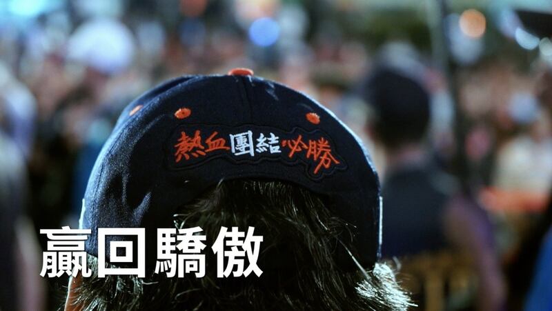韩阵营竞选广告。(韩阵营提供)
