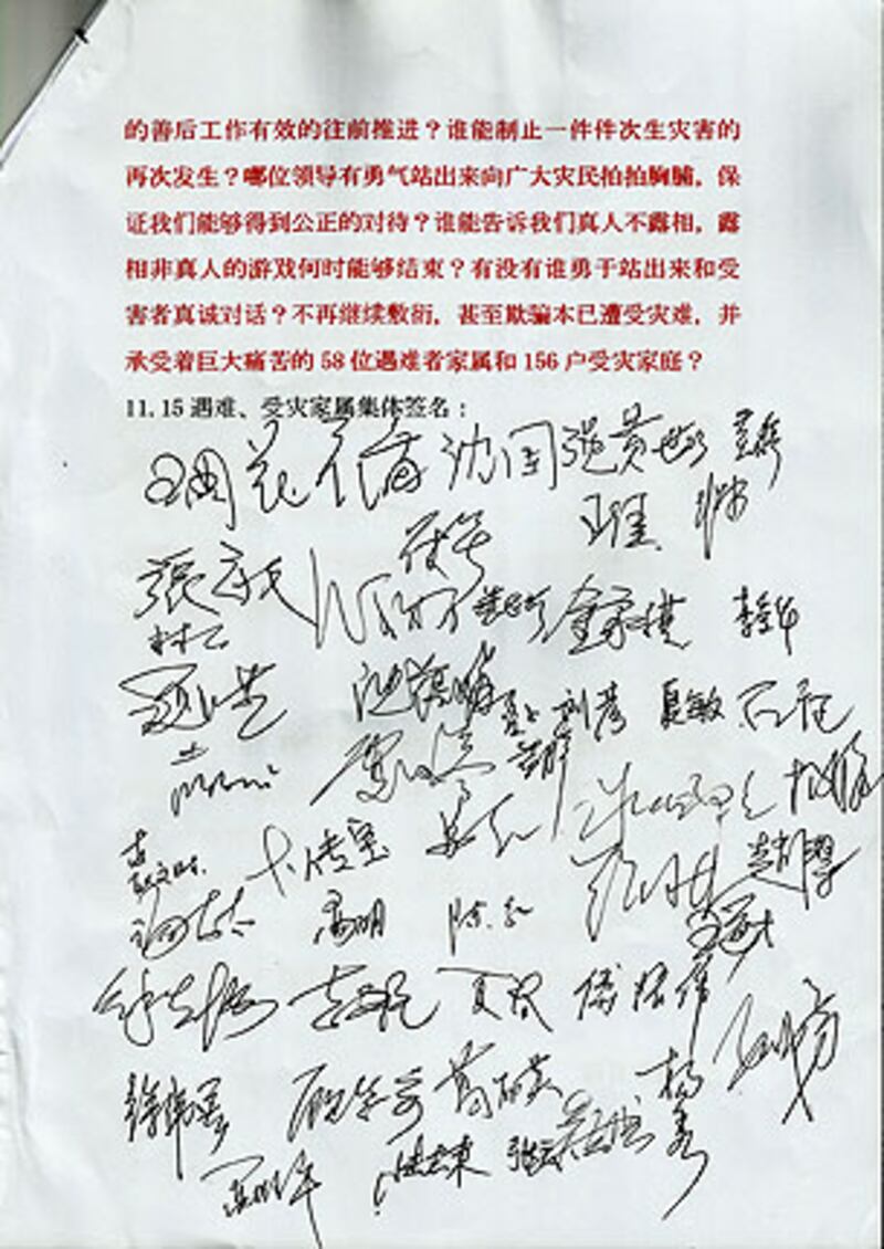shanghai_fire_letter2_305.jpg