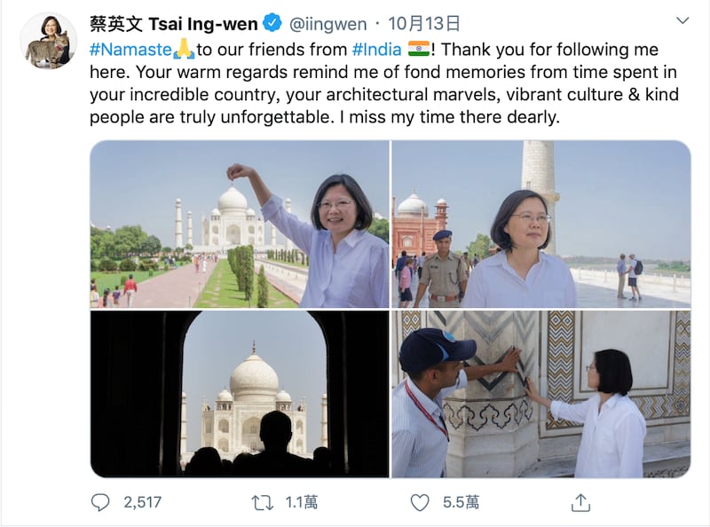 蔡英文发推特向印度网民打招呼,还放上过去访印时在泰姬陵的照片。(蔡英文推特)