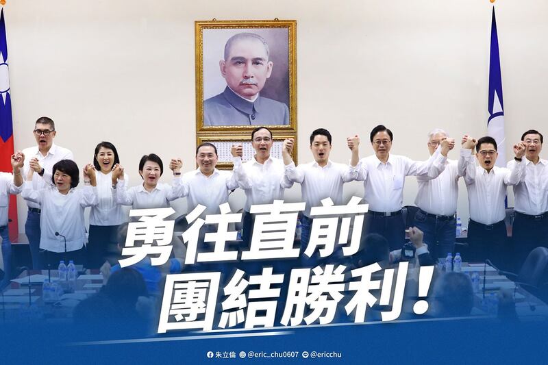国民党主席朱立伦表示,准备好适当时机宣布征召人选。(截图自朱立伦脸书)