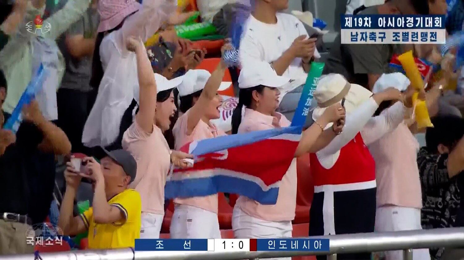 북한 조선중앙TV는 중국 항저우에서 열리고 있는 제19회 아시안게임 경기 소식을 하이라이트 영상과 함께 개막 사흘만인 지난 26일 처음 보도했다.