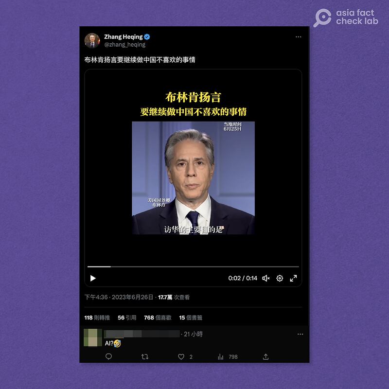 中国驻巴基斯坦外交官也转贴相关影片，但有网民怀疑是AI生成。图取自推特