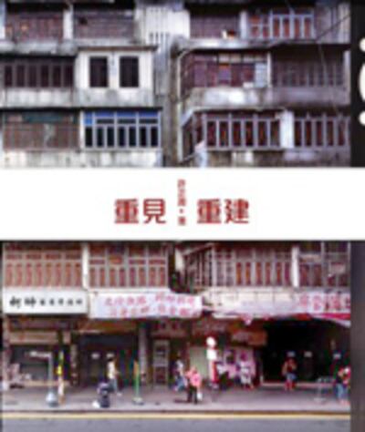 CantoneseBookCover150.jpg