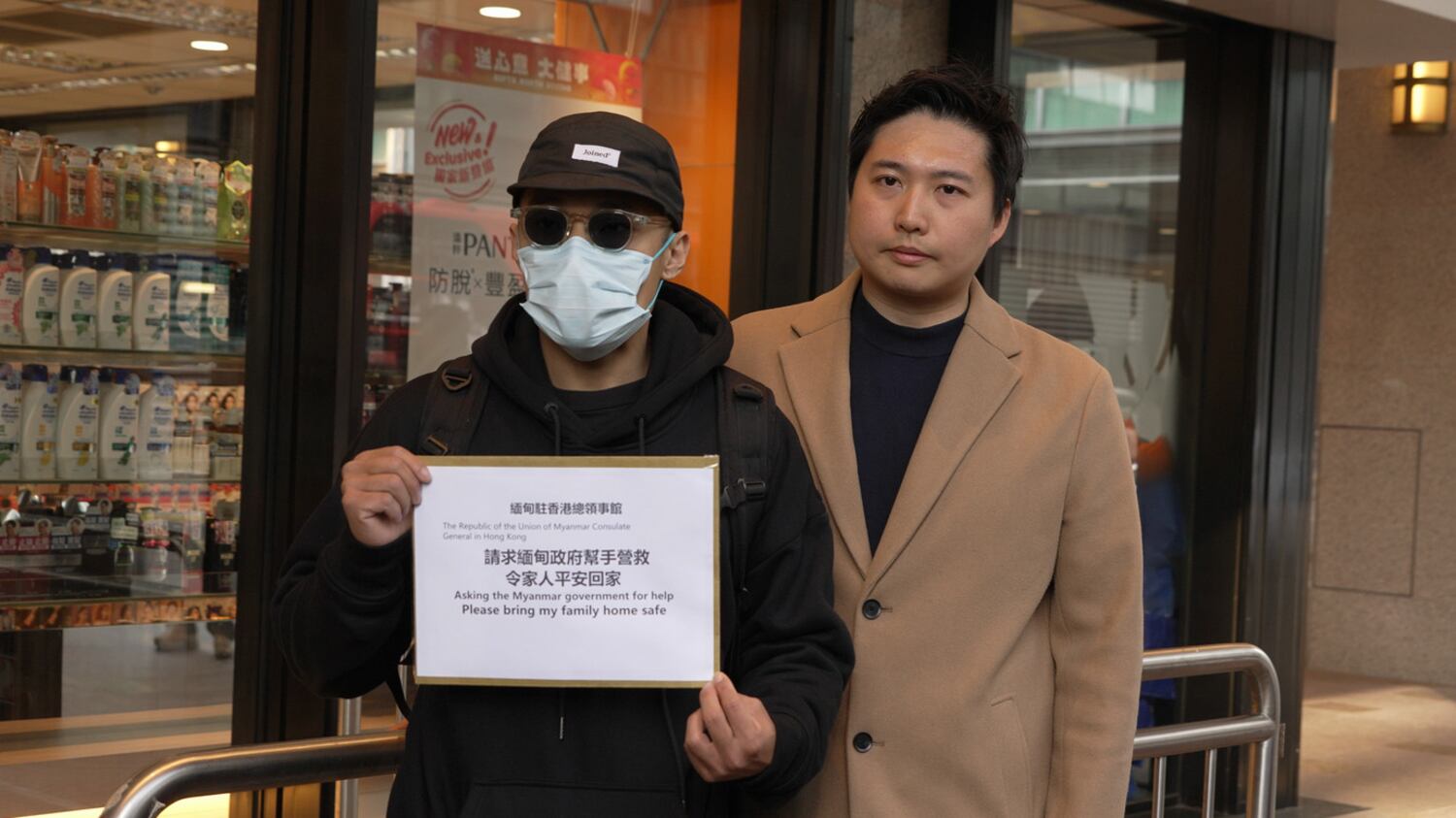 Another Hong Konger released as fears grow for Myanmar scam park victims