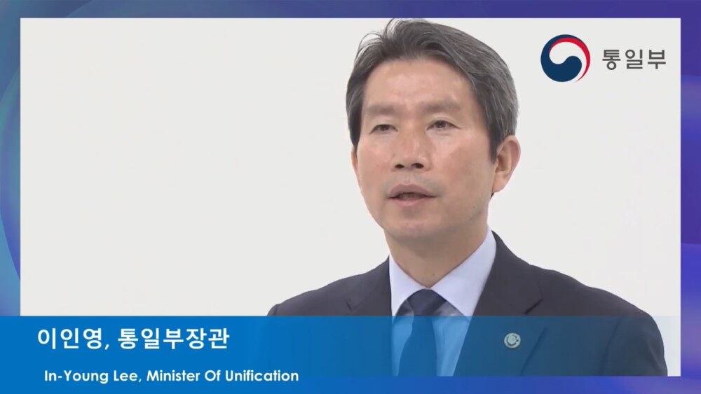 이인영 한국 통일부 장관.