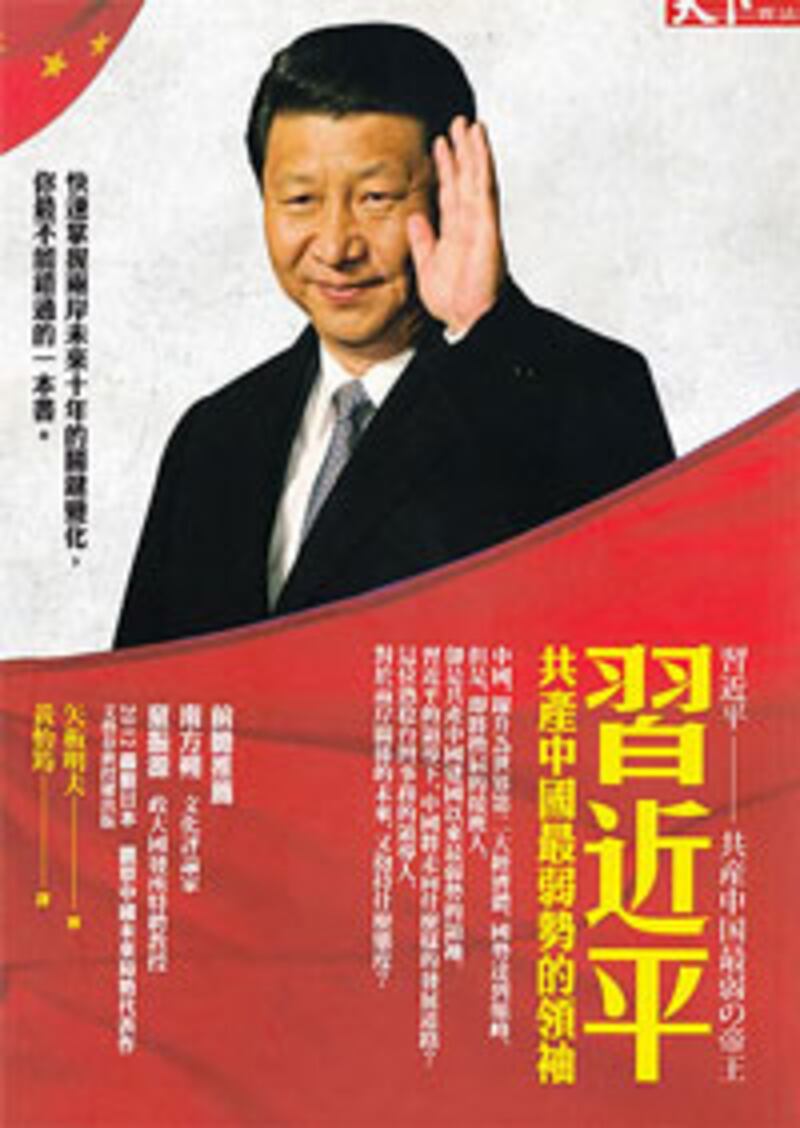 李建軍書評：矢板明夫-《習近平--共產中國最弱勢的領袖》