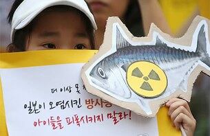 1일 오전 서울 종로구 중학동 일본대사관 앞에서 시민방사능감시센터와 여성환경연대 등 환경·시민단체들이 개최한 '후쿠시마 원전 방사능 오염 폐수 무단 방류 규탄, 일본산 수산물 수입중단 촉구 기자회견'.