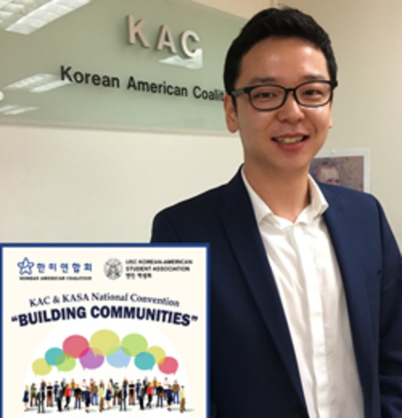 미국 로스앤젤레스 한미연합회의 스티브강 사무차장과 한미연합회 전국대회 안내문(왼쪽 아래). 