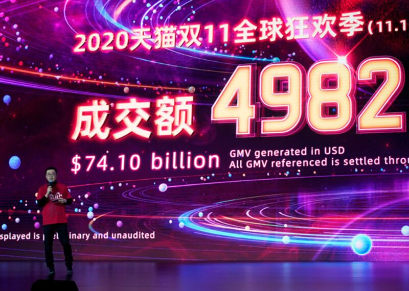 官媒《人民日報》稱，今次行動是中國在網際網路領域加強反壟斷監管的一項重要舉措。（路透社資料圖片）