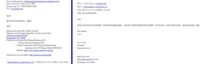 记者写给中国大使馆的信和大使馆的回复截图