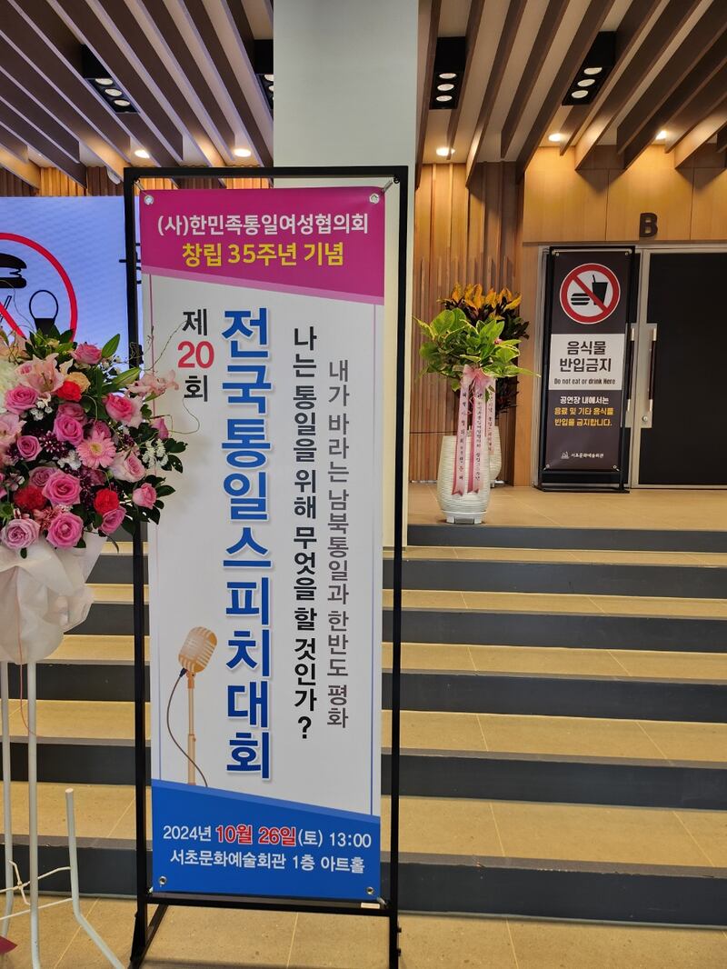 행사장 입구.jpg