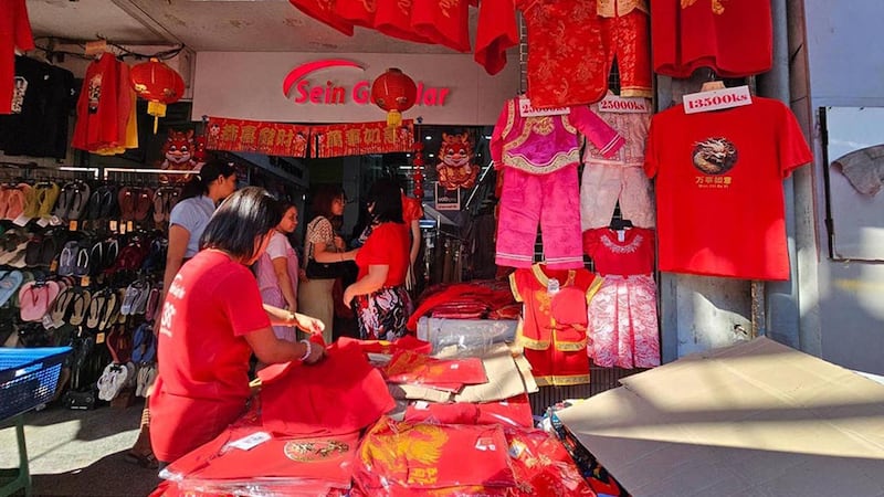 ရန်ကုန်မြို့၊ လမ်းမတော်နဲ့ လသာမြို့နယ်၊ မဟာဗန္ဓုလလမ်းတွင် တရုတ်ရိုးရာ မုန့်နှင့် ပစ္စည်းများ ရောင်းချနေသည်ကို ၂ဝ၂၄ ခုနှစ်၊ ဖေဖော်ဝါရီလ ၂ ရက်နေ့က တွေ့ရစဉ်။ (Photo: RFA)