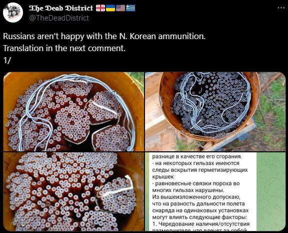 최근 한 텔레그램 채널에 러시아군이 사용 중인 북한산 NDT-3 152㎜ 포탄 5발을 해체해 분석한 모습이 사진으로 공개됐다.