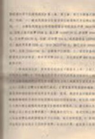 宝鸡法院判决书1（记者白帆提供）