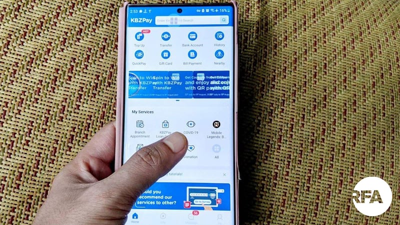kbzpay.jpg