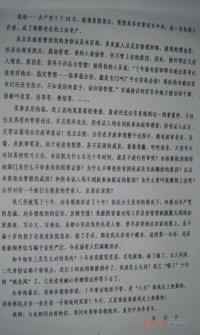 m1207-investp2.jpg