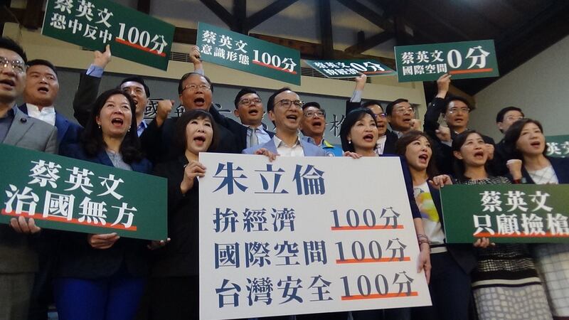 十多名国民党立委与朱立伦同台助阵。（记者夏小华摄）