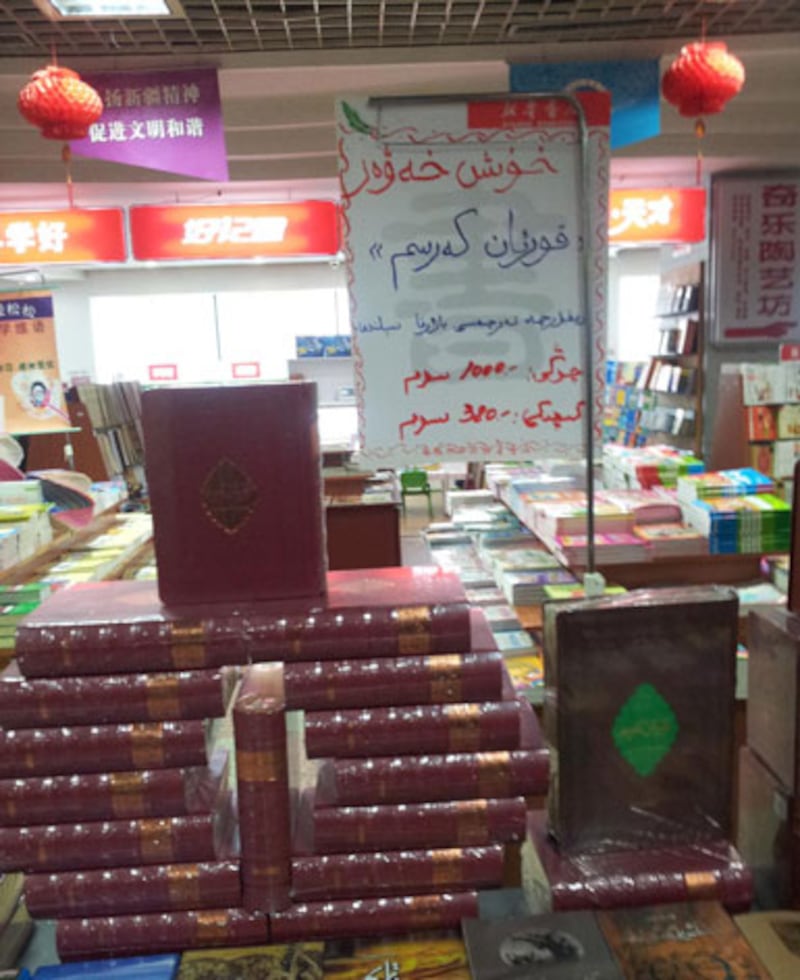 ئۇيغۇر دىيارىدىكى كىتابخانىلاردا قۇرئان كەرىمىنىڭ 2-قېتىملىق يېڭى نەشرى سېتىلىشقا باشلىغان. 2013-يىلى 13-يانۋار.