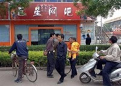 hefei-netbar200.jpg