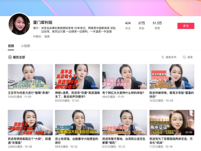 图截取自抖音、西瓜视频