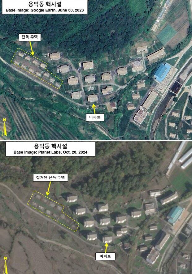 2023년 6월 30일(위)과 2024년 10월 20일에 촬영된 북한 평안북도 구성시 용덕동 핵시설 인근 주택들이 철거된 모습.