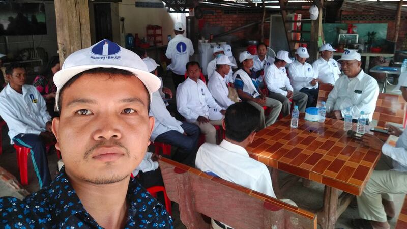 Pal_Kep_Koh_Kong.jpg