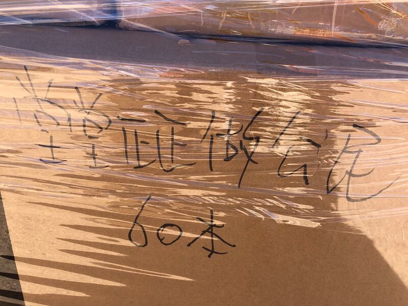 近日从香港运抵自由雕塑公园的图书（陈维明提供）