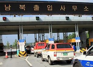19일 경기 파주 남북출입국사무소를 통해 개성공단 시설점검팀이 개성공단으로 들어가고 있다.