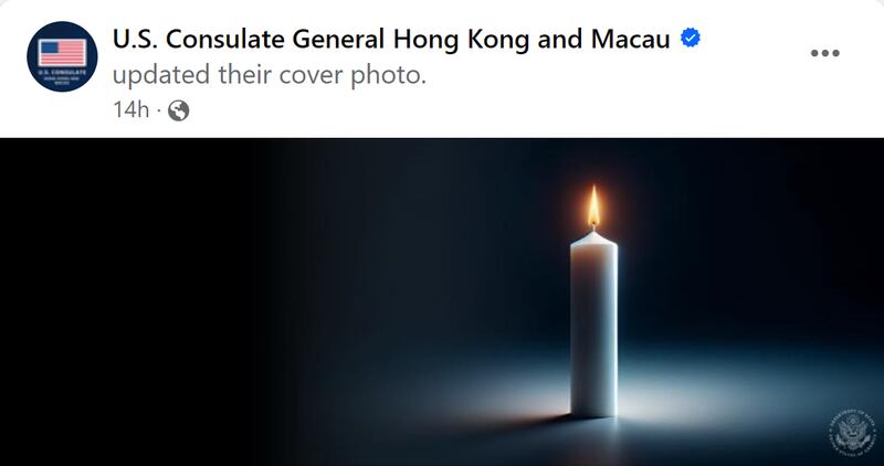 美駐港領館fb.png