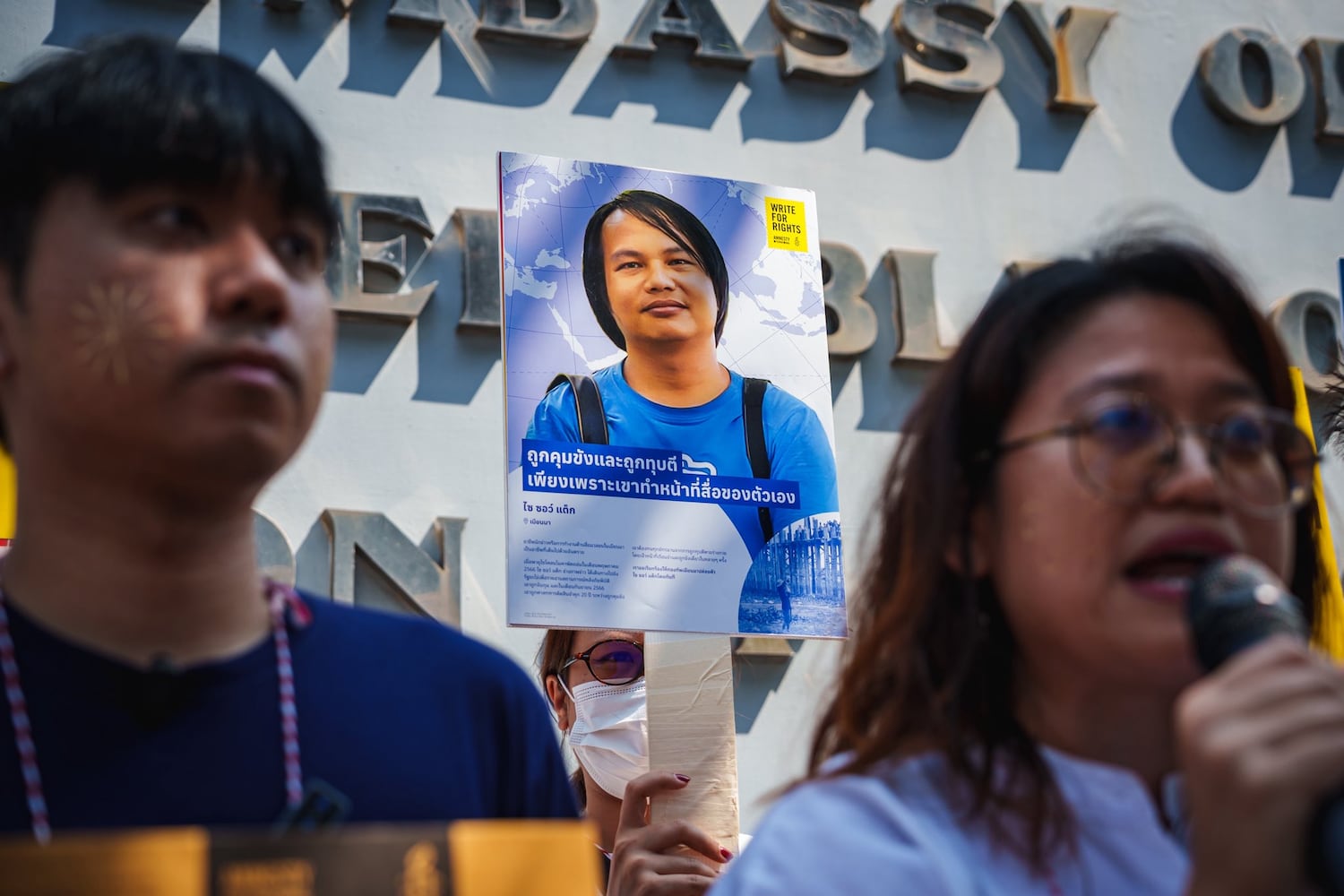 အကျဥ်းကျနေတဲ့ သတင်းထောက် ကိုစိုင်းဇော်သိုက်ကို RSF က သတ္တိရှင်ဆုချီးမြှင့်
