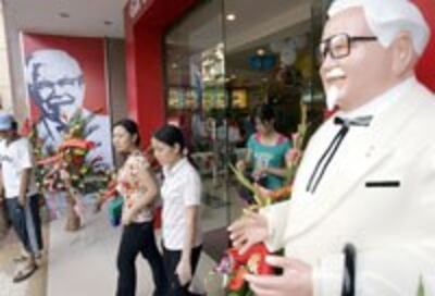 InvestmentKFC200.jpg