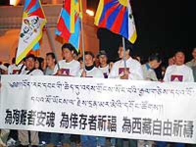 Taiwan_Tibetan01_200.jpg