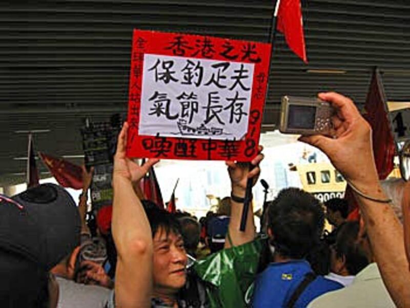 不少市民帶同自製紙牌前來迎接保釣人士。(本台記者文宇晴 攝)