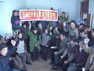 图片：村民们新的一年设立自己的维权网站，呼吁更多社会关注（村民提供）