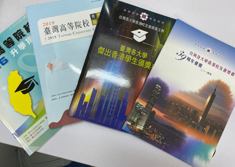 feature-taiwan1.jpg