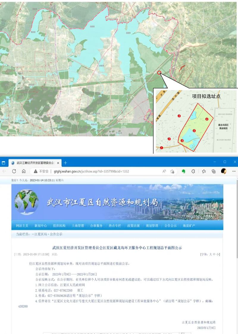 這個可能危及到兩大湖泊的垃圾轉運專案,僅是由一個區級規劃部門做出的。(江夏區國土資源和規劃局公開文件)