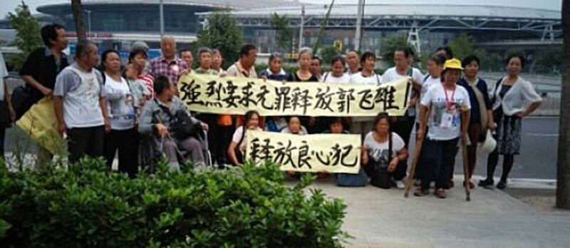 2014年9月11日,在北京南站,30餘名訪民拉橫幅聲援郭飛雄。(自民生觀察)