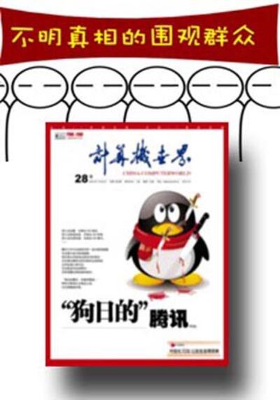 M0727sy1p1.jpg