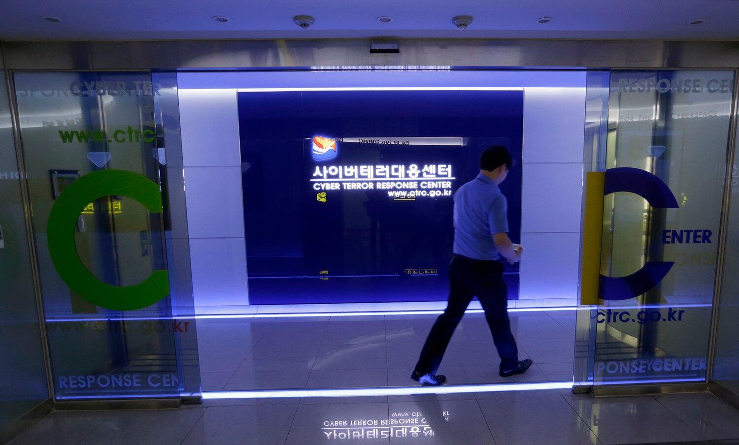 한국의 사이버테러대응센터 모습.