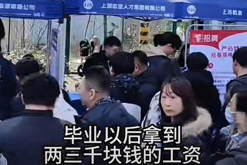 就业难 上海应届毕业生起薪回落至四千元